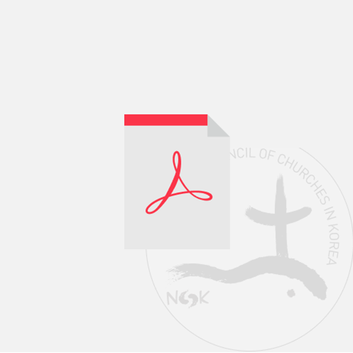 대구_토론회_발제자료 최종본